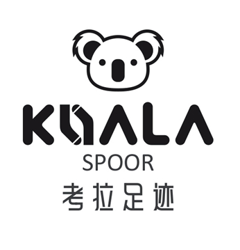 考拉足迹（KOALA SPOOR）