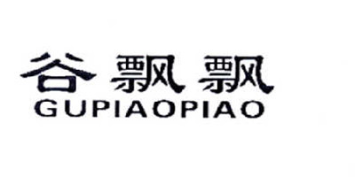 谷飘飘（GUPIAOPIAO）