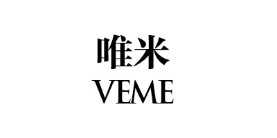 唯米（VEME）