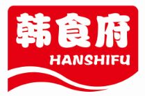 韩食府（HANSHIFU）