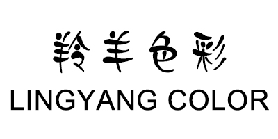 羚羊色彩（LINGYANGCOLOR）