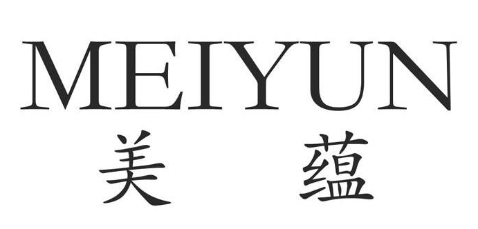 美蕴（MEIYUN）