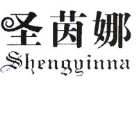 圣茵娜（Shengyinna）