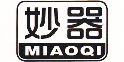 妙器（MIAOQI）
