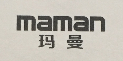 玛曼（maman）