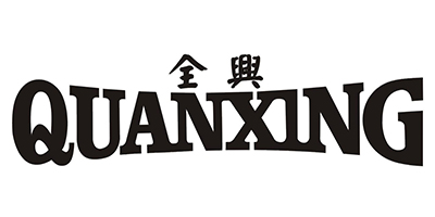 全兴（QUANXING）