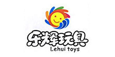 乐辉玩具（Lehui toys）
