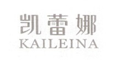 凯蕾娜（KAILEINA）