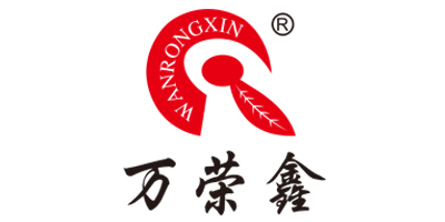 万荣鑫（WANRONGXIN）