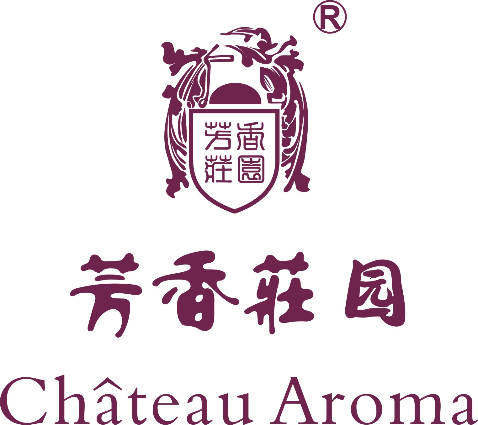 芳香庄园（Chateau Aroma）