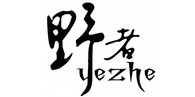 野者（yezhe）
