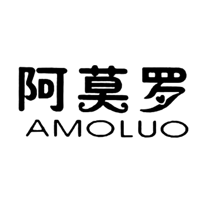 阿莫罗（AMOLUO）