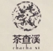 茶查溪（chachaxi）