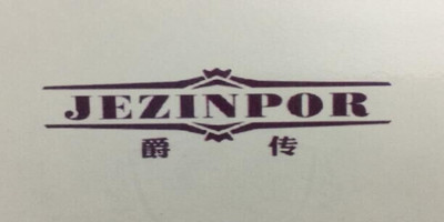 爵传（JEZINPOR）