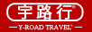 宇路行（Y-ROAD TRAVEL）