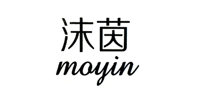 沫茵（moyin）