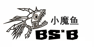 小魔鱼（BS2B）