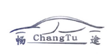 畅途（ChangTu）