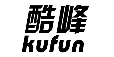 酷峰（kufun）