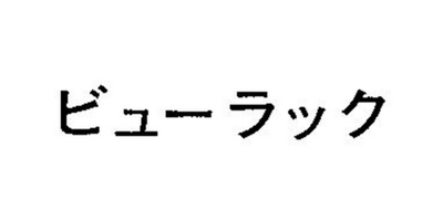 皇汉堂（KOKANDO）