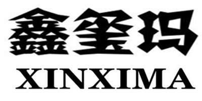 鑫玺玛（XINXIMA）