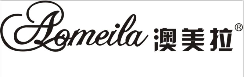 澳美拉（Aomeila）