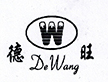 德旺（DeWang）