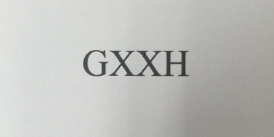 GXXH