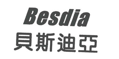 贝斯迪亚（Besdia）
