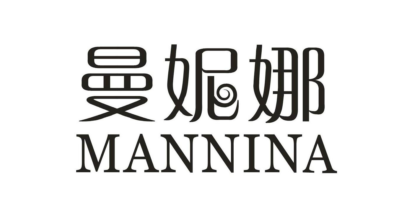 曼妮娜（mannina）