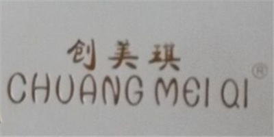 创美琪（CHUANG MEI QI）