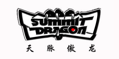 天脉傲龙（SUMMIT DRAGON）