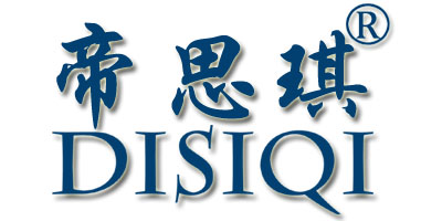 帝思琪（DISIQI）