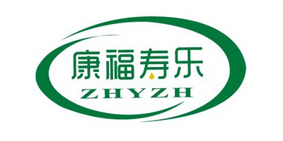 康福寿乐（ZHYZH）