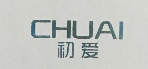 初爱（CHUAI）
