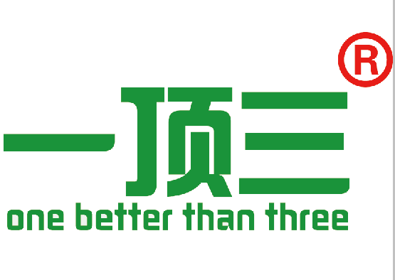 一顶三（one better than three）