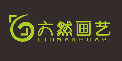 六然画艺（LIURANHUAYI）