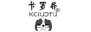 卡罗弗（kaluofu）