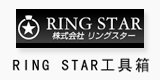 RING STAR