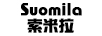 索米拉（Suomila）