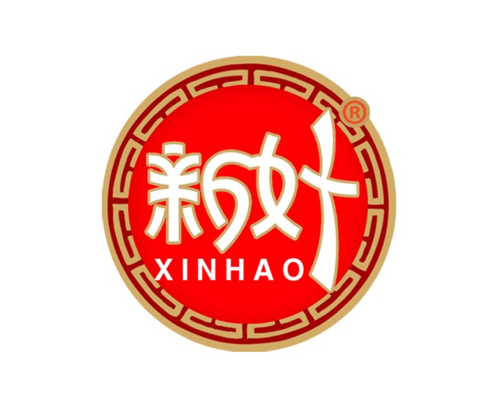 新好（XinHao）