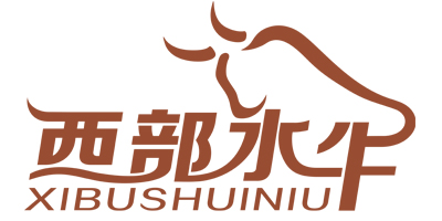 西部水牛（XIBUSHUINIU）