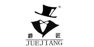 爵匠（JUEJIANG）