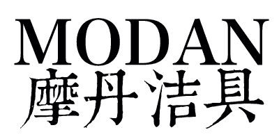 摩丹洁具（MODAN）