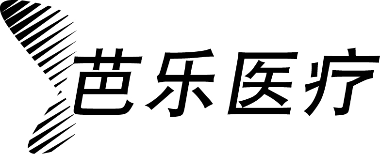 芭乐医疗