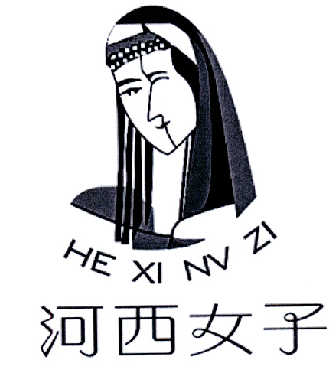 河西女子（HE XI NV ZI）