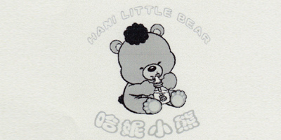 哈妮小熊（HANI LITTLE BEAR）