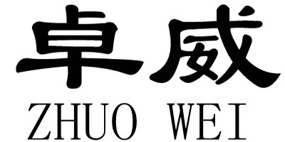 卓威（ZHUO WEI）