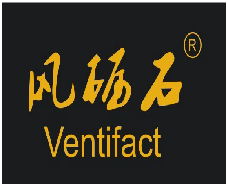 风砺石（Ventifact）