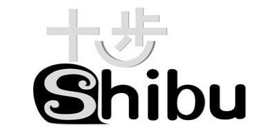 十步（Shibu）